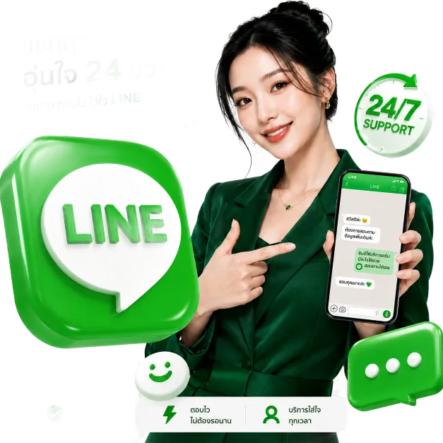 line