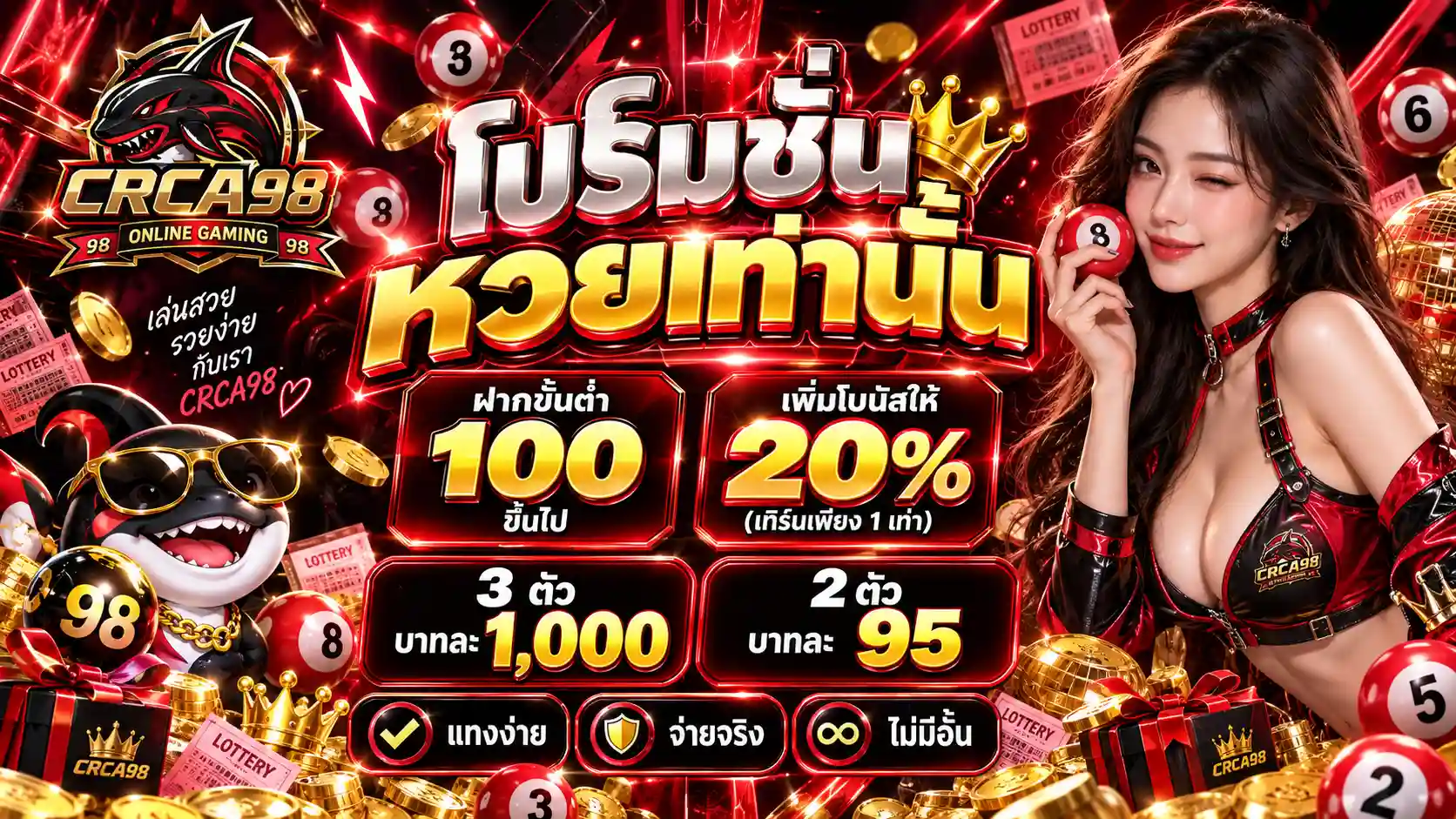 bn2-CRCA98 | สล็อตเว็บตรง